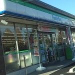 近くのファミリーマート 藤沢舟地蔵店まで620m(徒歩8分)