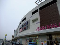近くのイオンモール筑紫野まで789m（徒歩10分）