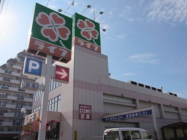 近くのライフ 友井店まで434m（徒歩6分）