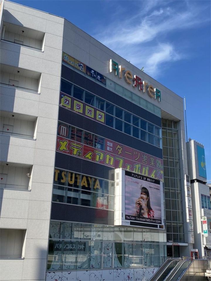 近くのアレアレア2まで200m(徒歩3分)