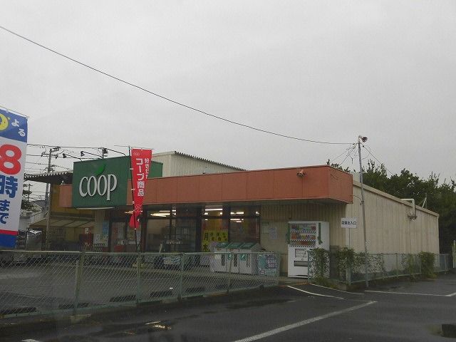 近くのユーコープ 萩園店まで1,034m(徒歩13分)