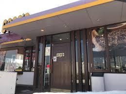近くのココス 茅ヶ崎町屋店まで1,161m(徒歩15分)