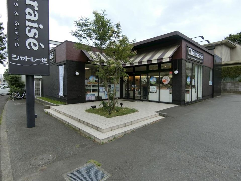 近くのシャトレーゼ 町田成瀬店まで371m（徒歩5分）