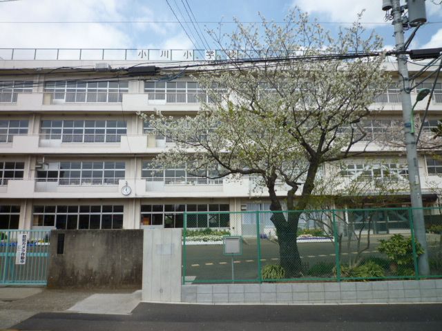 近くの町田市立小川小学校まで431m（徒歩6分）