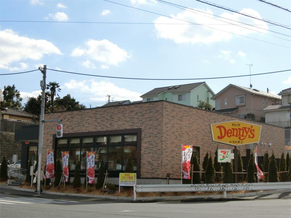 近くのデニーズ南つくし野店まで696m（徒歩9分）