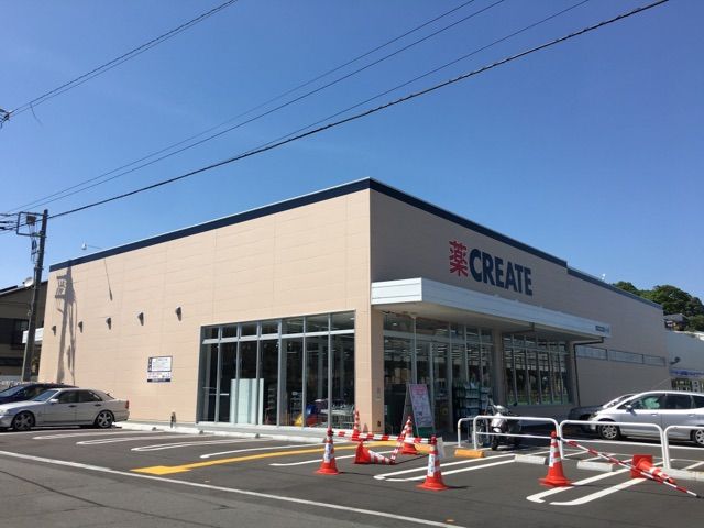 近くのクリエイトSD（エス・ディー） 戸塚矢部町店まで1,457m（徒歩19分）