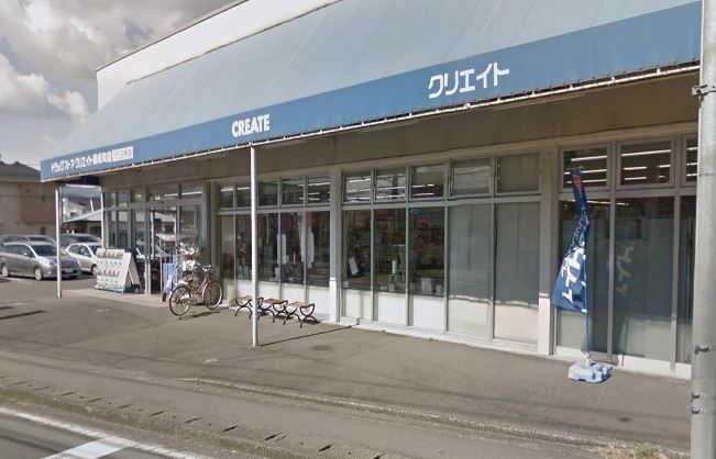 近くのクリエイトSD（エス・ディー） 開成町店まで1,128m（徒歩15分）