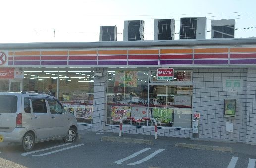 近くのサークルK 伊勢原板戸店まで293m（徒歩4分）