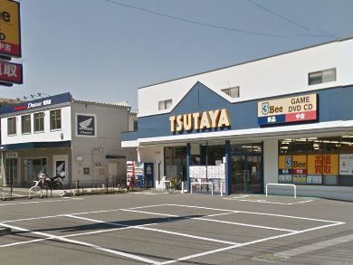 近くのTSUTAYA 立場店まで1,524m（徒歩20分）