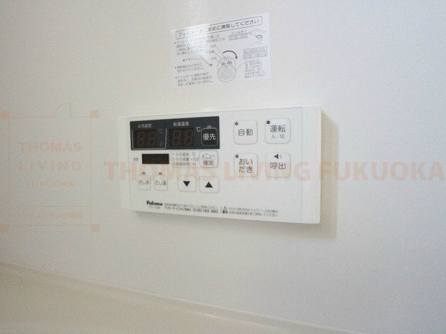 バスルーム