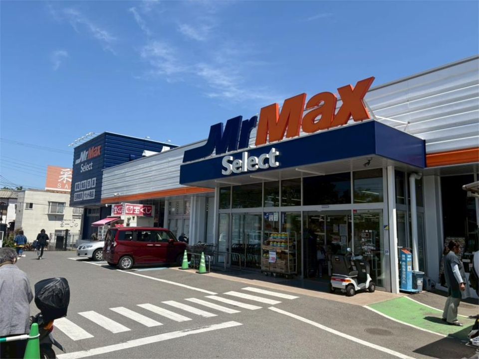 近くのMrMax（ミスターマックス） Select野芥店まで2,150m（徒歩27分）
