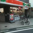 近くのサンクス 八尾北本町店まで180m(徒歩3分)