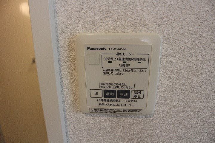 バスルーム