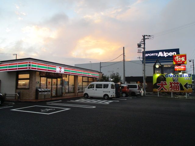 近くのセブンイレブン 藤沢葛原店まで1,040m(徒歩13分)