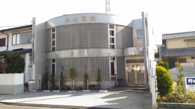 近くの野地医院まで156m（徒歩2分）