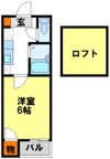 ビラフローレンスの間取り画像