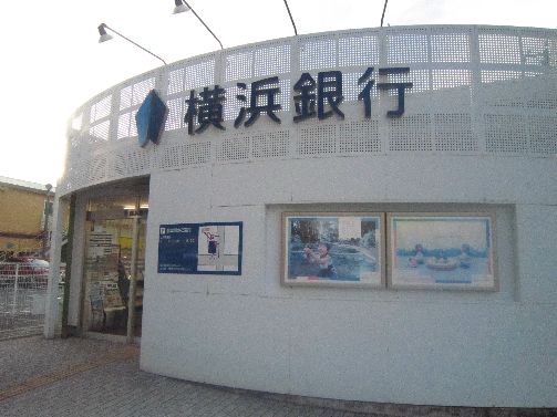 近くの横浜銀行 花水台支店まで855m（徒歩11分）