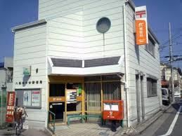 近くの八尾木の本郵便局まで513m(徒歩7分)