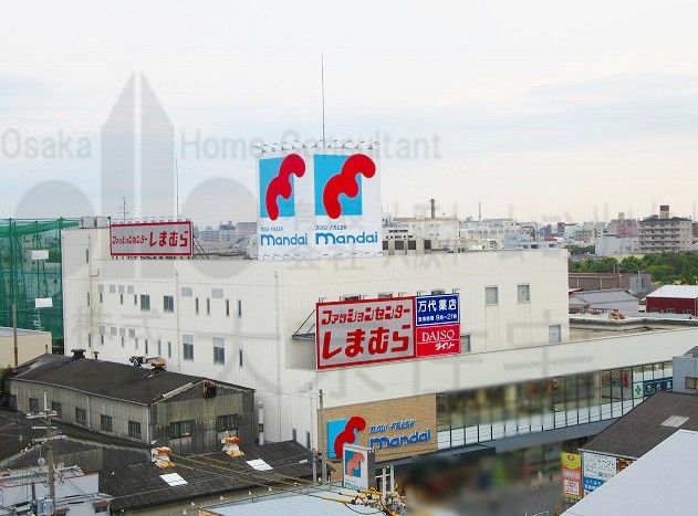 近くの万代 渋川店まで1,040m（徒歩13分）