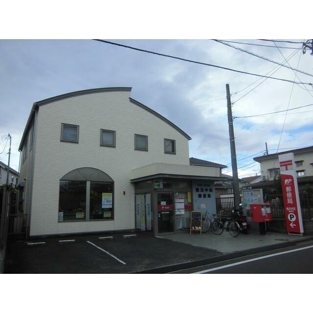 近くの横浜中田郵便局まで445m(徒歩6分)