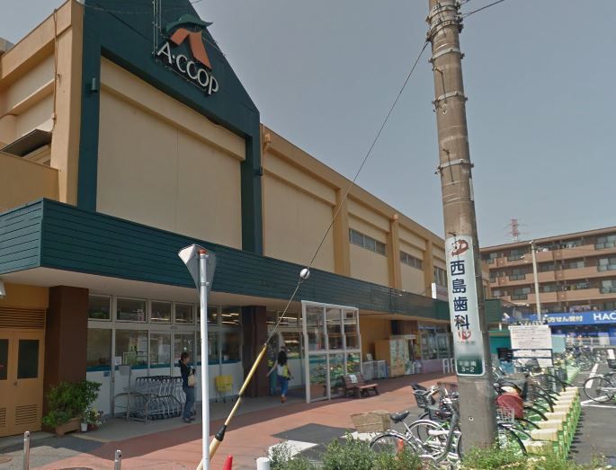 近くのAコープ 中田店まで616m(徒歩8分)