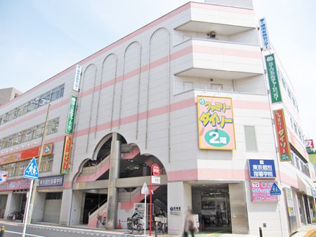 近くのザ・ダイソー 茅ヶ崎店まで468m（徒歩6分）