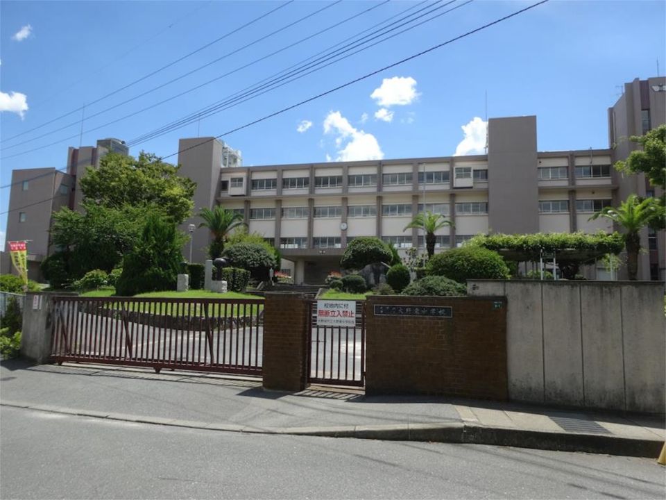 近くの大野城市立大野東中学校まで685m（徒歩9分）