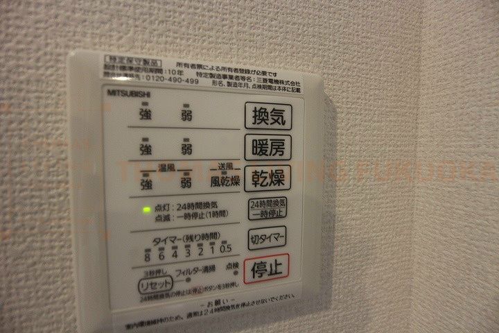 バスルーム