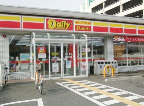 近くのデイリーヤマザキ 八尾泉2丁目店まで209m(徒歩3分)
