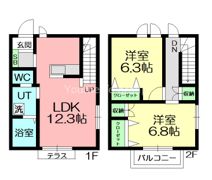メゾン東中原の間取り画像