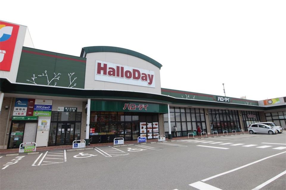 近くのHalloDay(ハローデイ) 新宮中央店まで400m(徒歩5分)