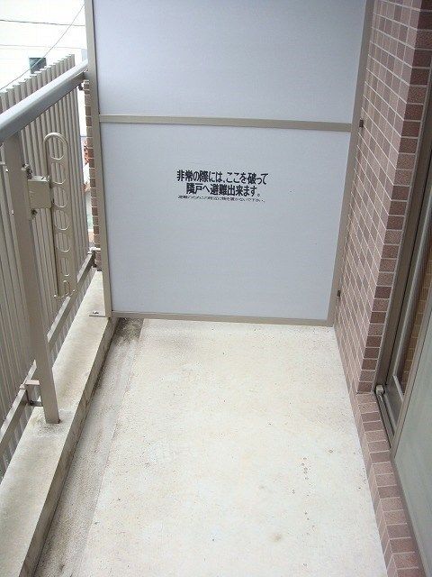 ベランダ・バルコニー