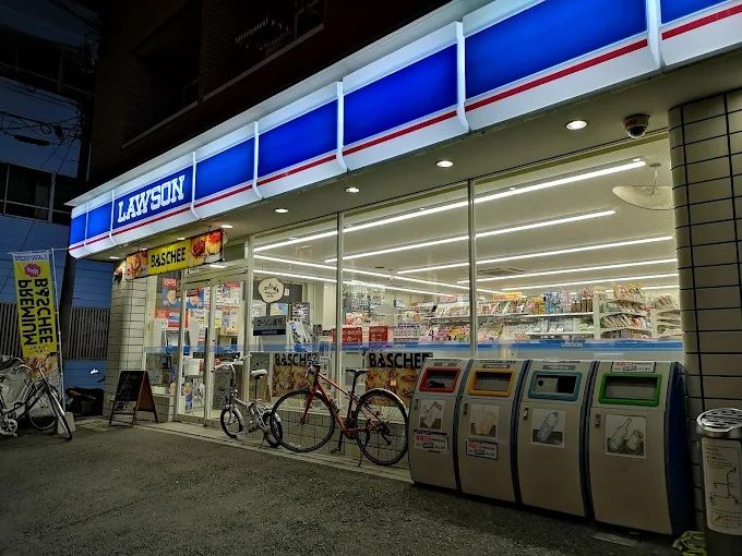 近くのローソン 小田原栄町二丁目店まで708m(徒歩9分)