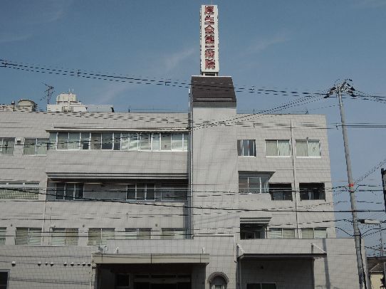 近くの厚生会第一病院まで926m（徒歩12分）