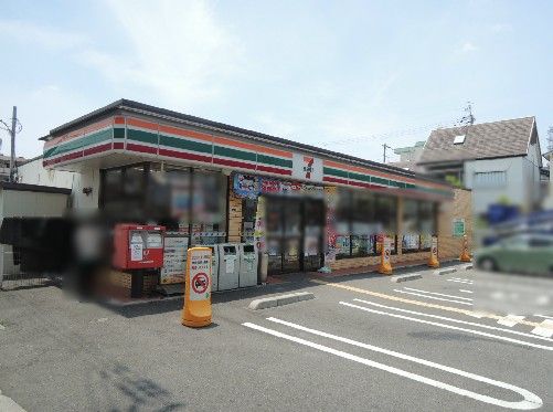 近くのセブンイレブン 八尾西山本6丁目店まで604m(徒歩8分)