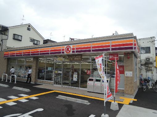 近くのサークルK 八尾木北二丁目店まで313m（徒歩4分）