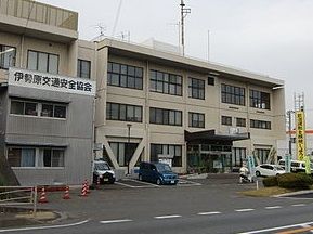 近くの伊勢原警察署まで268m(徒歩4分)