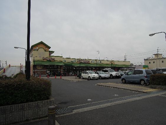 近くのSUPERMARKET Sunplaza(スーパーマーケットサンプラザ) 八尾沼店まで88m(徒歩2分)