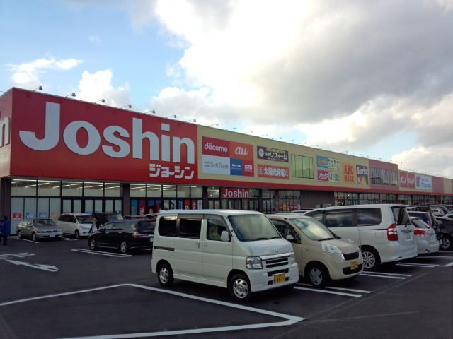 近くのジョーシン外環柏原店マザーピアまで702m(徒歩9分)