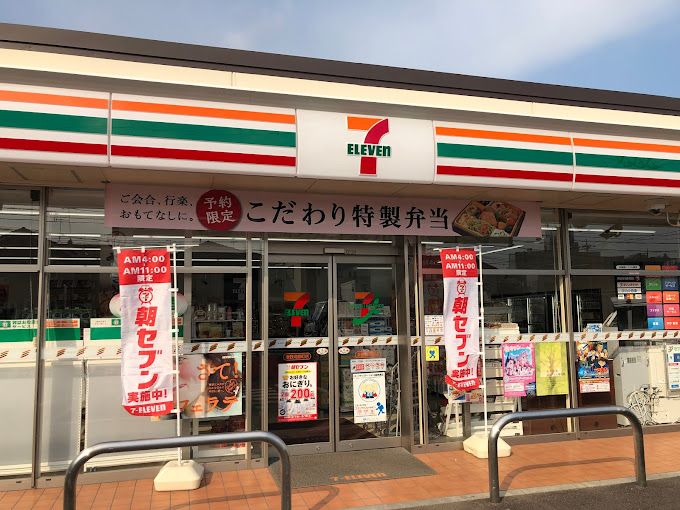近くのセブンイレブン 秦野河原町店まで719m（徒歩9分）