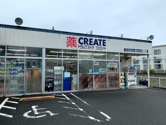 近くのクリエイトSD（エス・ディー） 秦野インター店まで1,000m（徒歩13分）