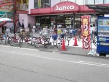 近くのザ・ダイソー スーパーサンコー長吉店まで230m（徒歩3分）