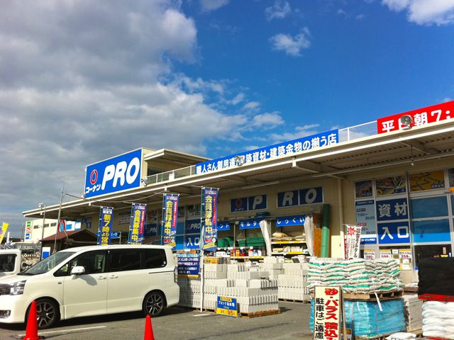 近くのホームセンターコーナン 羽曳野店まで4,355m（徒歩55分）