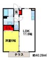 アモーレ原田の間取り画像