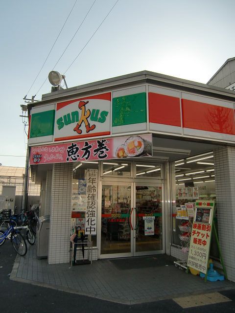 近くのサンクス 八尾太田橋店まで35m(徒歩1分)