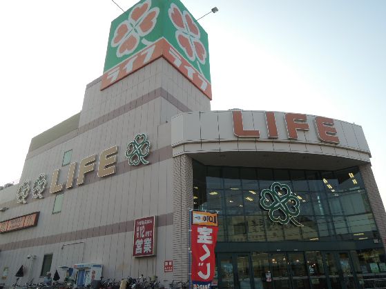 近くのライフ志紀店まで308m（徒歩4分）