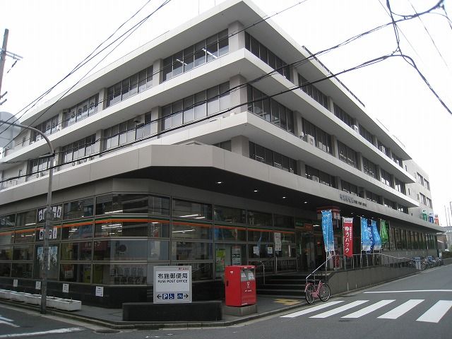 近くの布施郵便局まで525m(徒歩7分)