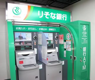 近くのりそな銀行 柏原支店まで571m（徒歩8分）