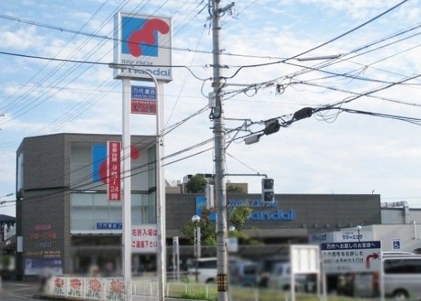 近くの株式会社万代 中小阪店まで406m(徒歩6分)