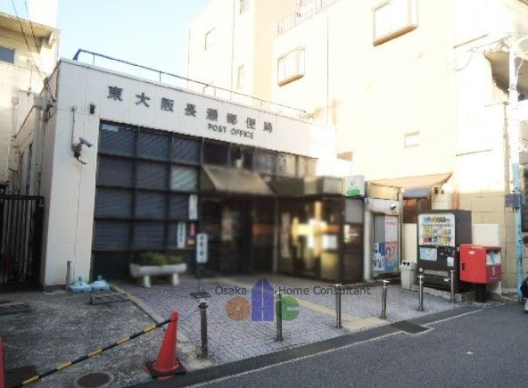 近くの東大阪長瀬郵便局まで85m(徒歩2分)
